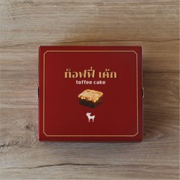 Toffee Cake ทอฟฟี่เค้ก