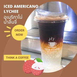 อเมริกาโน่น้ำลิ้นจี่