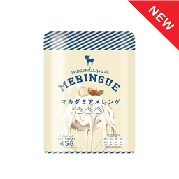 Macadamia meringue (bag) เมอแรงก์ถั่วแมคคาเดเมีย (แบบถุง)