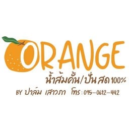 น้ำส้ม คั้นสด/ปั่นสด  100% BY ปาล์ม เสาวภา
