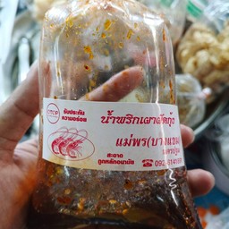 ข้าวแกงลุงดำ(เจ้าเก่าเจ้าเดิม