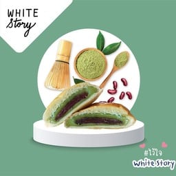 White Story โรงพยาบาลเซนต์หลุยส์