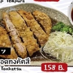 หมูทอดทงคัตสึ