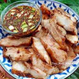 คอหมูย่าง