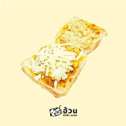 ก้อนไก่หยอง(มอสซาเรลลาชีสขูด)