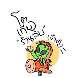 เนยถั่ว + กล้วยหอม 🍌