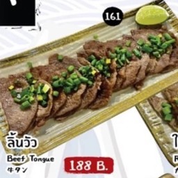 ลิ้นวัวย่าง