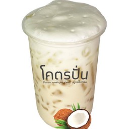 มะพร้าวนมสดเย็น