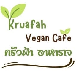ครัวฟ้าวีแกน&คาเฟ่ ร้านอาหารเจ แพรกษา-สมุทรปราการ