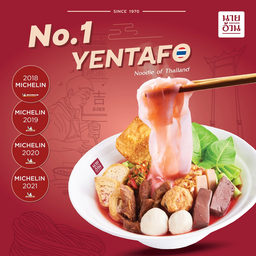 ก๋วยเตี๋ยวนายอ้วนเย็นตาโฟบะเต็งเสาชิงช้า The Glass บางนา