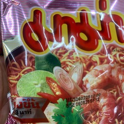 มาม่า เกี๊ยว หมูกรอบ