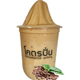 เอสเปรสโซ่ปั่น