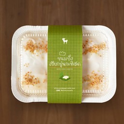 Pandan Coconut Custard Bun ขนมปังเปียกปูนกะทิสด