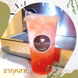 ชากุหลาบ 