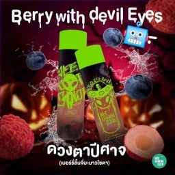 ดวงตาปีศาจ (เบอร์รี่ลิ้นจี่มะนาวโซดา)