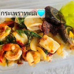 ข้าวกระเพราทะเลกุ้งหมึก