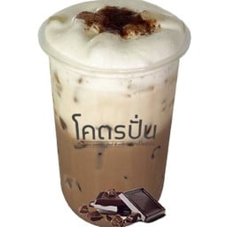 โอวัลตินเย็น