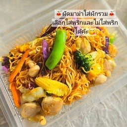 ผัดมาม่าผักรวม