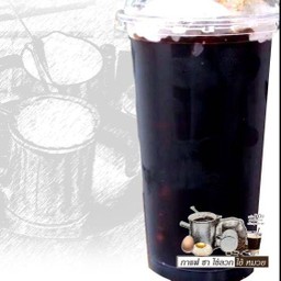 โอเลี้ยงหางกาแฟสด