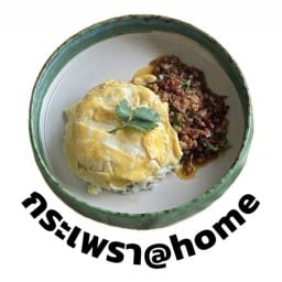 กระเพรา@home