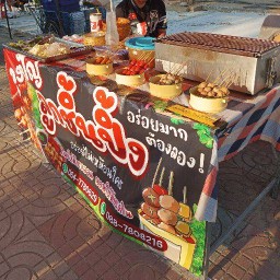 น้องไอริน ยำแซ่บเวอร์ ริมน้ำ