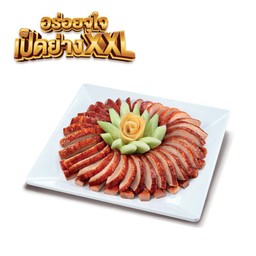 เป็ดย่างเอ็มเค XL