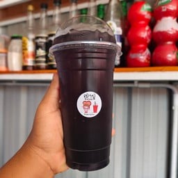 ชาบลูเบอร์รี่