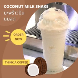 มะพร้าวปั่นนมสด 