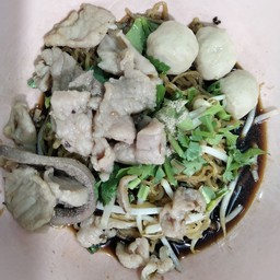 หมี่เหลืองแห้งหมู