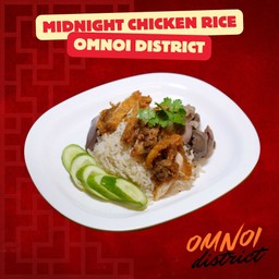 ข้าวมันไก่ทอด + เครื่องใน