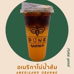 PUNG มุมกาแฟ สาขาเเจ้งวัฒนะ19 สาขาเเจ้งวัฒนะ19