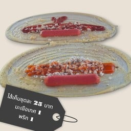 โตเกียว-โตเกียวหน้าแอมเวย์