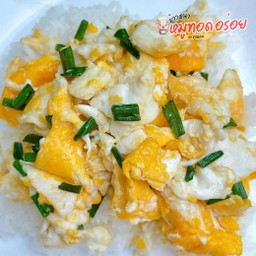 ข้าว+ไข่คั่ว 🍳+ซอส