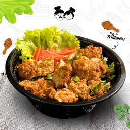 ข้าวยำไก่โคตรแซ่บ