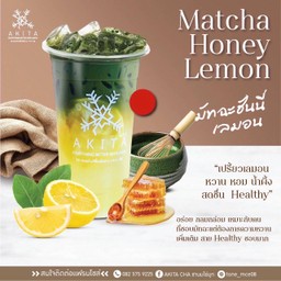 มัทฉะฮันนี่เลมอน