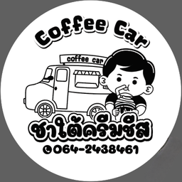 ลิ่นจี่