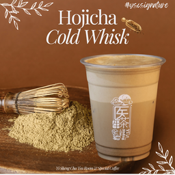 New! โฮจิฉะ Cold Whisk เกรดสูง จากเมืองอูจิ ประเทศญี่ปุ่น