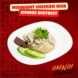 ข้าวมันไก่ตอน (พิเศษ)