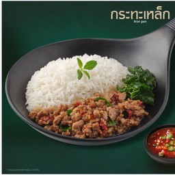 ข้าวกระเพราหมูสับ 2กล่อง199