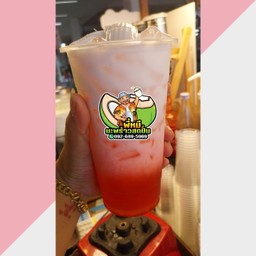 น้ำมะพร้าวนมสดเย็นสตอเบอรี่