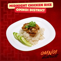 ข้าวมันไก่ทอด (พิเศษ)