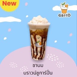 ชานมไต้บราวน์ซูก้าปั่น