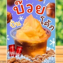 วรรฤทัยผลไม้ ซอย ซีไซด์ วรรฤทัยผลไม้ ซอย ซีไซด์