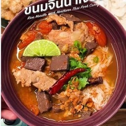 หนมจีนตีนไก่ (ขนมจีน)