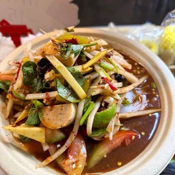 ส้มตำป่า