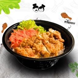 ข้าวไก่กรอบ