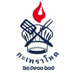 กะเพราโหด