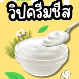 ชาชื่นใจโค้งวัดหนองเกตุน้อย หนองเกตุน้อย (โค้งวัด)