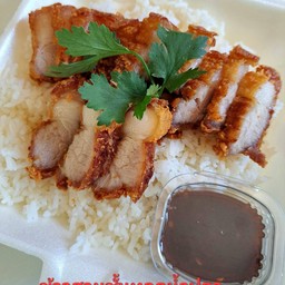 หมูทอดเเม่ลุงใหญ่