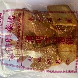 จูชั่งเปี้ยะ กรอย 1 ขีด ครึ่ง